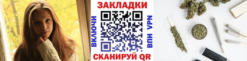 Где можно купить наркотики Елабуга Конопля Мефедрон