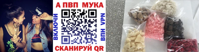 Alfa_PVP СК  что такое наркотик  Елабуга 