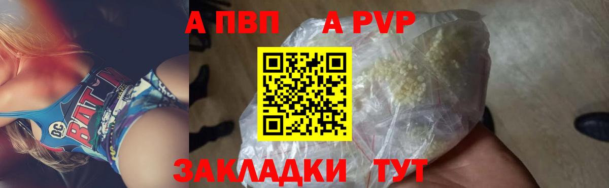 Alfa_PVP СК Елабуга