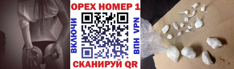 COCAIN VHQ OMG как зайти Елабуга