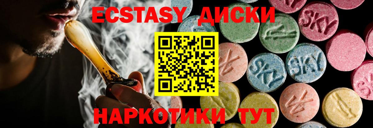 ЭКСТАЗИ Philipp Plein Елабуга