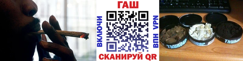 Гашиш Ice-O-Lator  Елабуга 