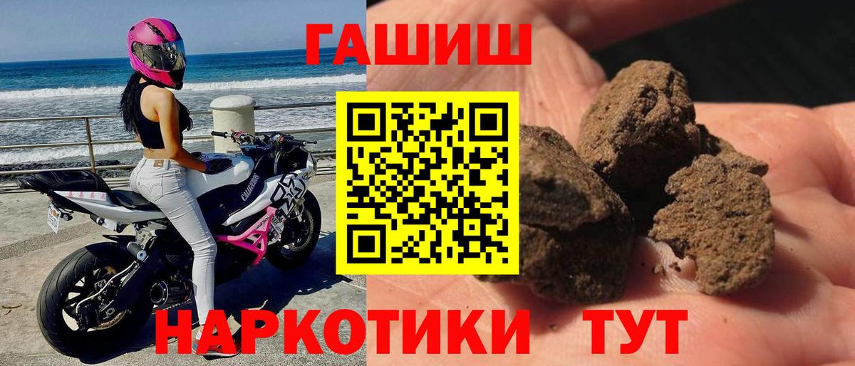 ГАШИШ 40% ТГК Елабуга