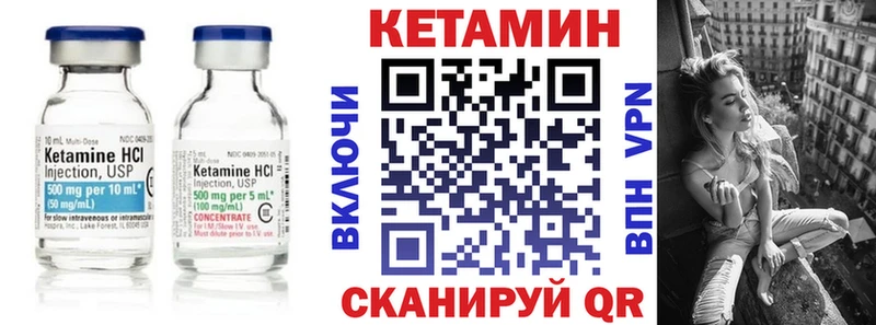 Кетамин VHQ mega tor Елабуга
