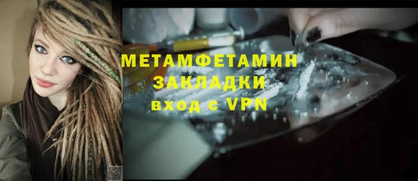 первитин Алексин