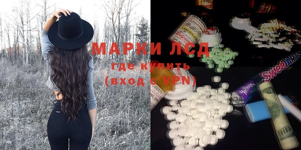 первитин Алексин