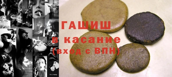 круглые Алзамай