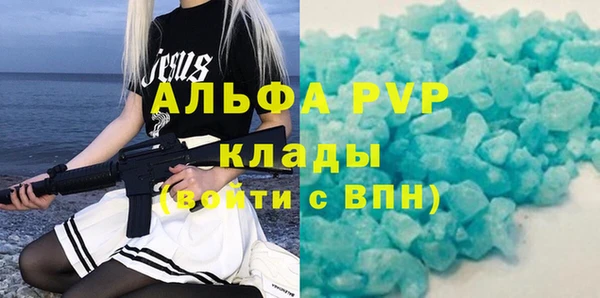 стаф Алексеевка