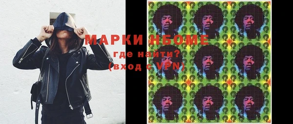 первитин Алексин