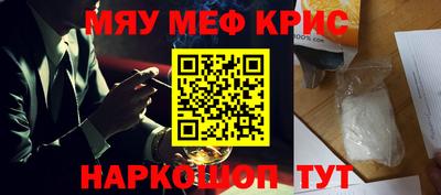 мдма Кумертау