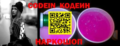 мяу мяу кристалл Кулебаки