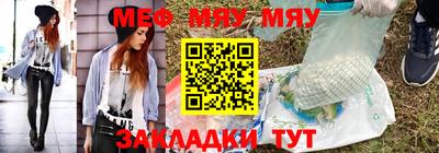 а пвп мука Кунгур