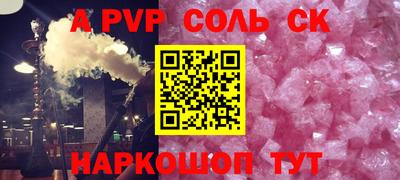 мдма Кумертау