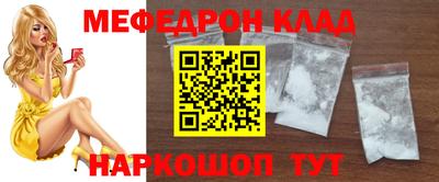 мдма Кумертау