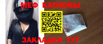 а пвп мука Кунгур