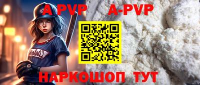а пвп мука Кунгур