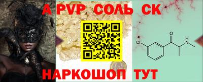 а пвп мука Кунгур