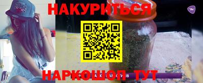 мяу мяу кристалл Кулебаки
