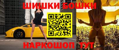 мяу мяу кристалл Кулебаки