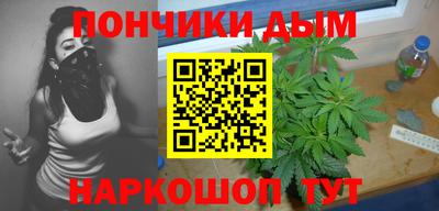 мяу мяу кристалл Кулебаки
