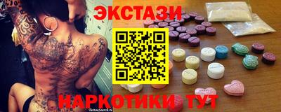 мяу мяу кристалл Кулебаки