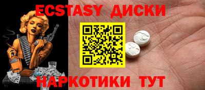 мдма Кумертау