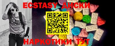 мдма Кумертау