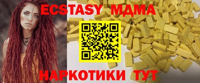 мяу мяу кристалл Кулебаки