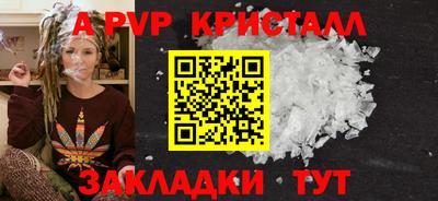 а пвп мука Кунгур