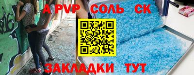 мяу мяу кристалл Кулебаки