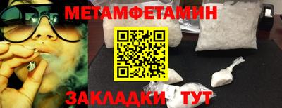 мяу мяу кристалл Кулебаки