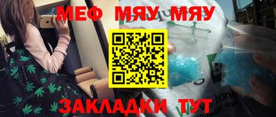 а пвп мука Кунгур