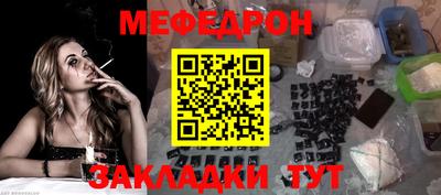 мяу мяу кристалл Кулебаки