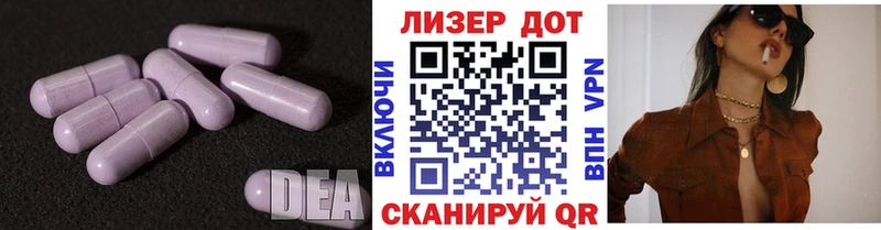 даркнет сайт  Елабуга  Лсд 25 экстази кислота 