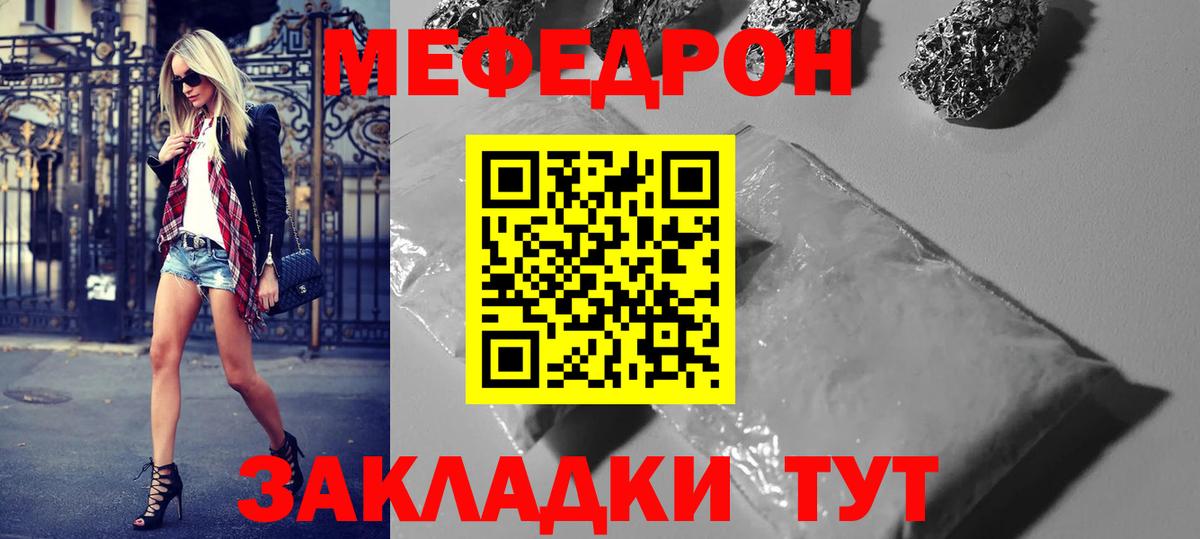 Елабуга  Вход с VPN  Бошки Шишки  A-PVP СОЛЬ   МЕФ кристаллы  Лсд 25  ГАШ  ГАШИШ 