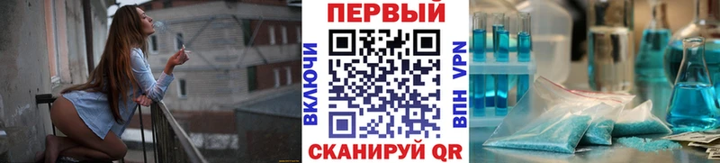 МЕТАМФЕТАМИН пудра  Елабуга 