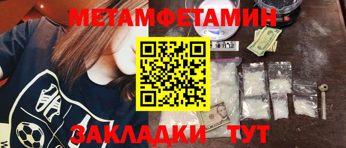 МЕТАМФЕТАМИН витя  МЕТАМФЕТАМИН витя  Елабуга  Вход с VPN 