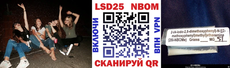 купить наркотик  Елабуга  Марки N-bome 1500мкг 