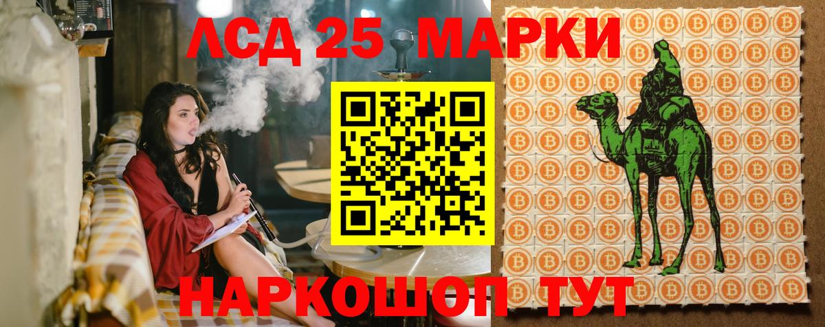 БУТИРАТ Елабуга
