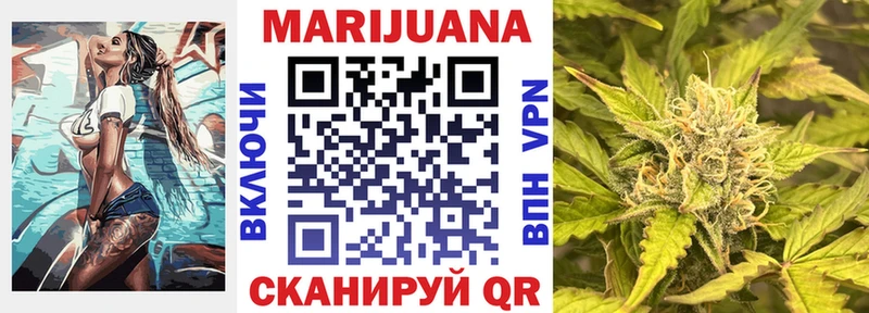 как найти закладки  Елабуга  Марихуана VHQ 