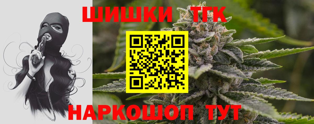 Каннабис ГИДРОПОН  Канабис гибрид  Елабуга  Вход с VPN 